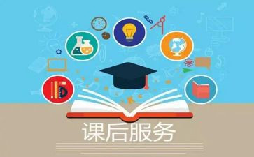 教师课后心得体会6篇