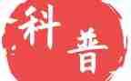 全国科普活动总结8篇