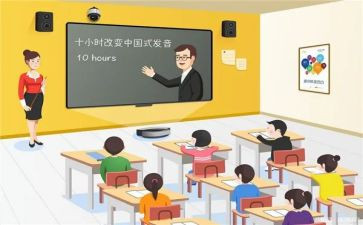 教师课堂心得体会7篇