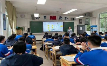 课堂转型心得体会8篇
