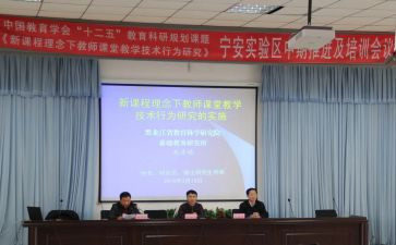 课题研究工作计划2022精选8篇