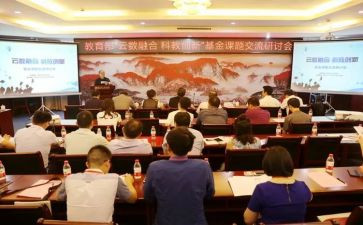 课题分析和调研报告5篇