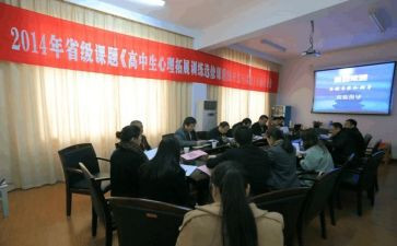 个人课题研究工作计划7篇