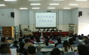 课题工作报告与研究报告5篇