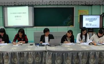 堂课题心得体会通用7篇