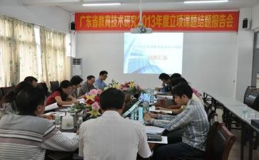课题研究工作总结7篇