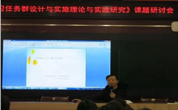 课题心得体会7篇