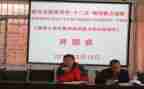 调研课题和调研报告5篇
