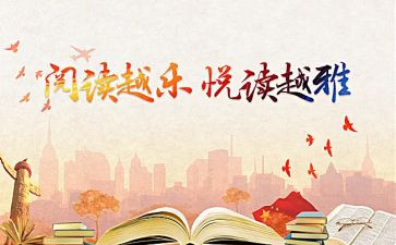 看课外书的心得体会6篇