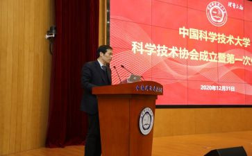 中科协2023工作总结7篇