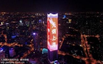 2022年卫生院控烟工作计划7篇