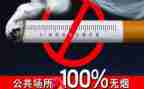 镇控烟工作计划7篇