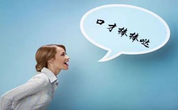 口才与演讲心得模板7篇
