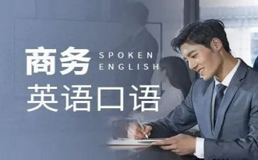 英语口语角教案6篇