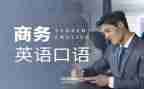 英语口语角教案6篇