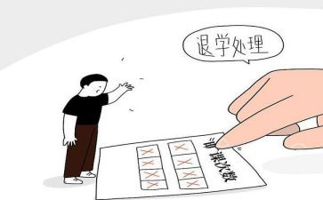 撤销旷课处分申请书6篇