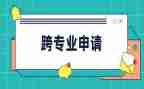 跨专业实训个人总结7篇