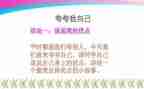 自己夸自己的演讲稿模板7篇