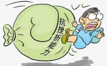 面对困难时的作文推荐6篇