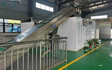 垃圾处理的调查报告5篇