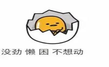 庸懒散自查报告6篇