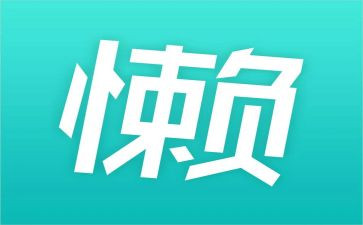 勤姑娘和懒姑娘读后感推荐6篇