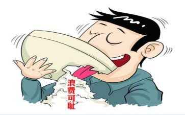 浪费粮食演讲稿优秀6篇