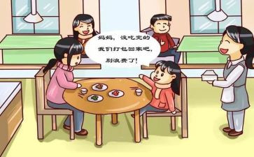 浪费粮食调研报告8篇