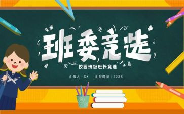 老班长工作总结最新7篇