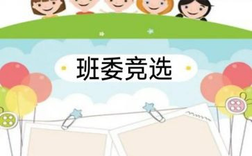 老班长工作总结模板5篇