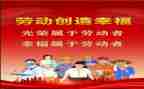 铁路劳模先进事迹材料范文7篇