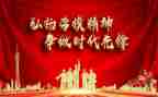 劳模事迹心得体会5篇