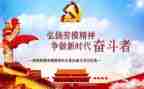 劳模优秀事迹7篇