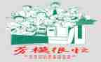 全国劳模事迹心得体会7篇