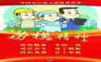 小劳模心得体会优质5篇