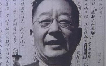 风老舍教案5篇