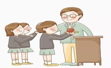 老师演讲稿200字7篇