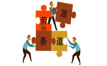 劳务派遣2023工作总结7篇