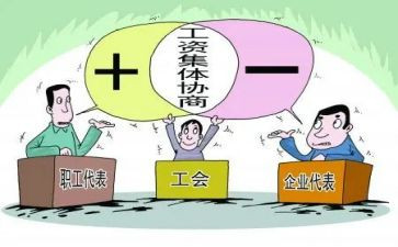 人事劳资员工作总结8篇