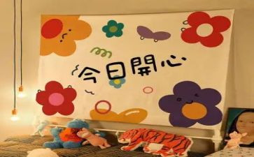 音乐教学设计教案6篇
