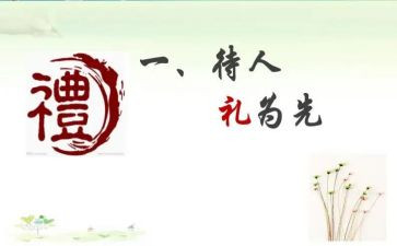 婚礼上父亲的讲话稿5篇