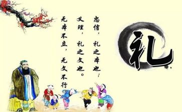婚礼上的领导讲话稿优秀7篇