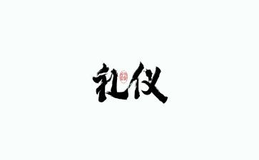 小学寒假散学典礼校长讲话稿5篇
