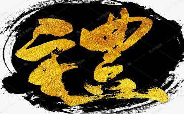 医学生毕业典礼讲话稿8篇