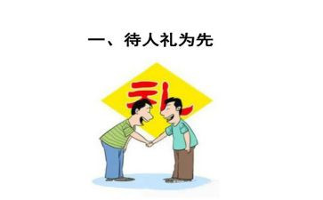 父母在儿子婚礼上的讲话稿7篇