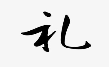 婚礼来宾代表讲话稿范文8篇