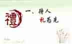 婚礼上女方父母讲话稿5篇
