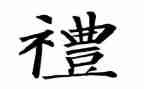 大毕业典礼校长讲话稿优秀8篇