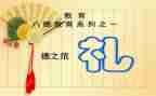 嘉宾在婚礼上的讲话稿6篇