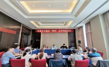 2022两纲汇报材料7篇